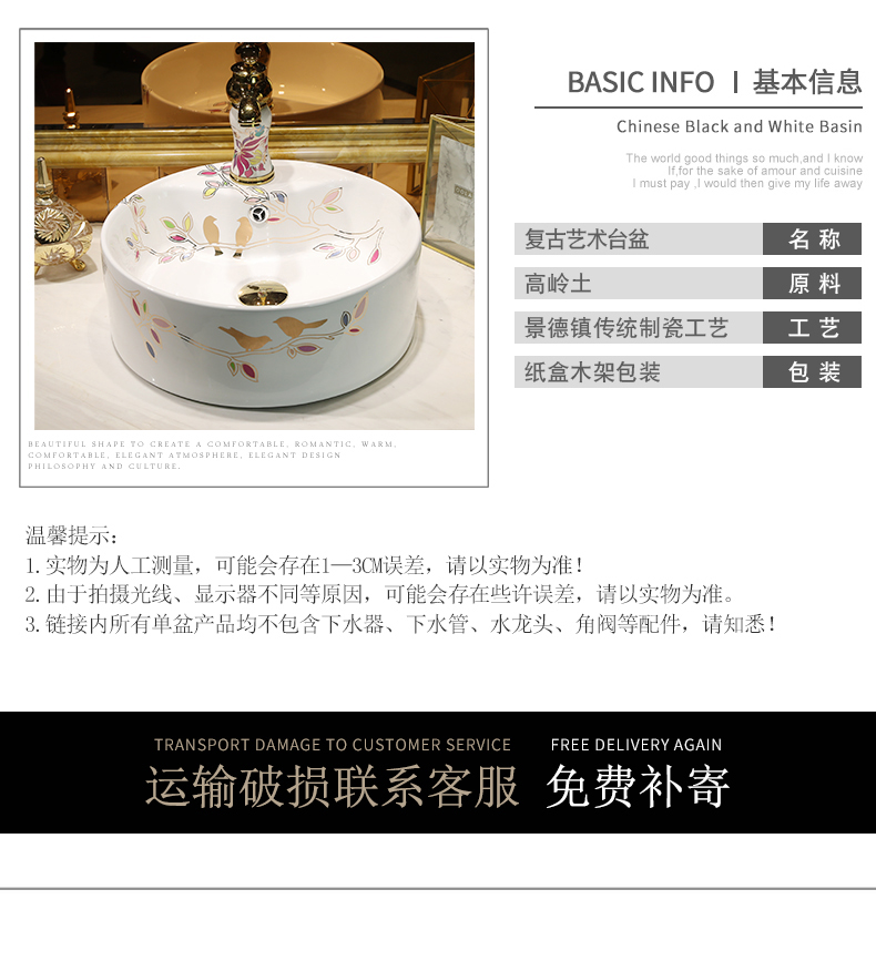 European ceramic art on the stage basin sink round small family household balcony small toilet wash basin