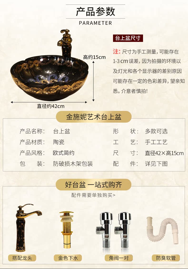 Gold cellnique jingdezhen ceramic art on the stage basin bathroom sink European wind its ehrs face basin scale many design and color