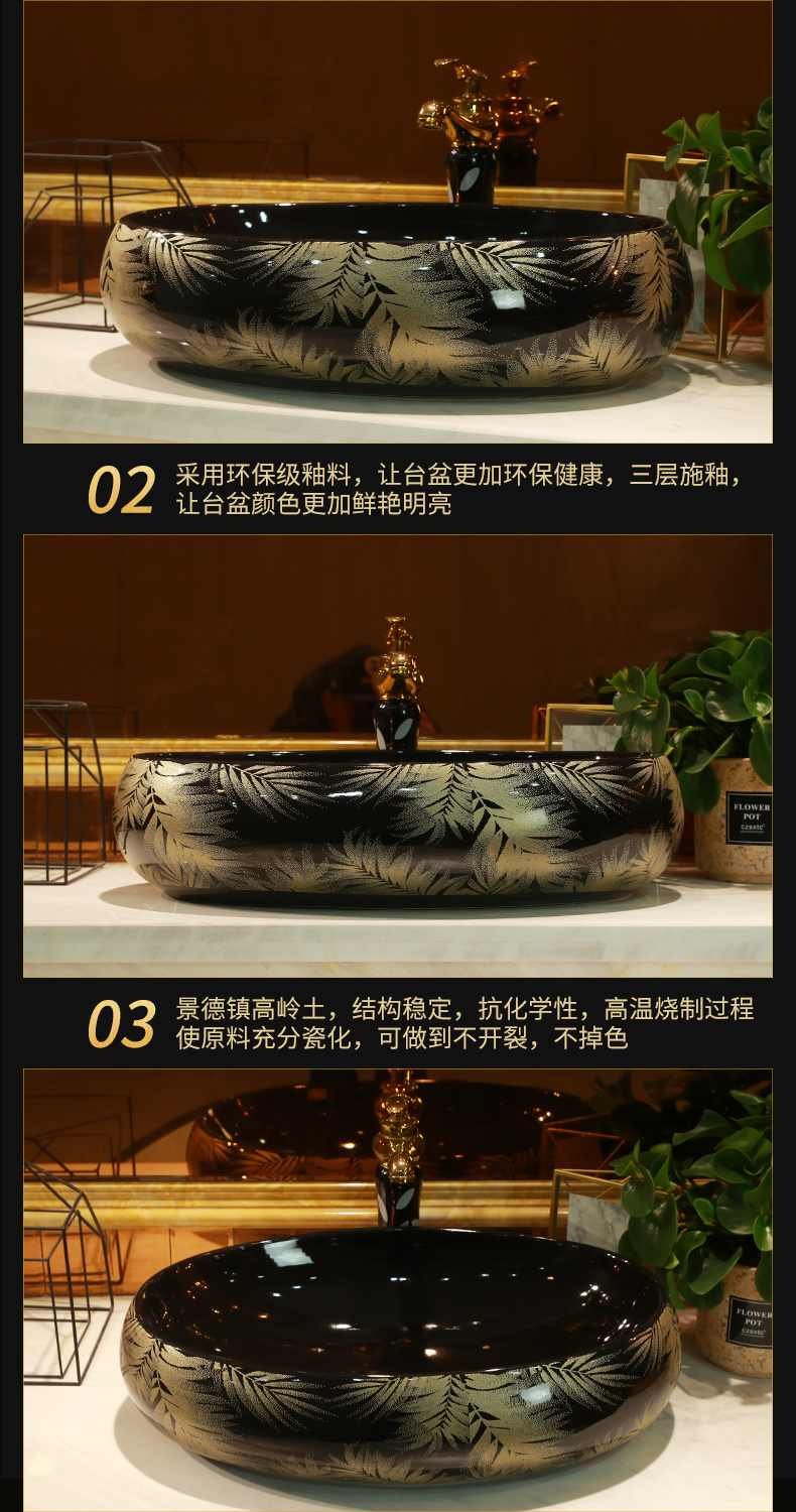 Basin of Chinese style restoring ancient ways on rectangular Basin household washing Basin art pool ceramic lavabo balcony