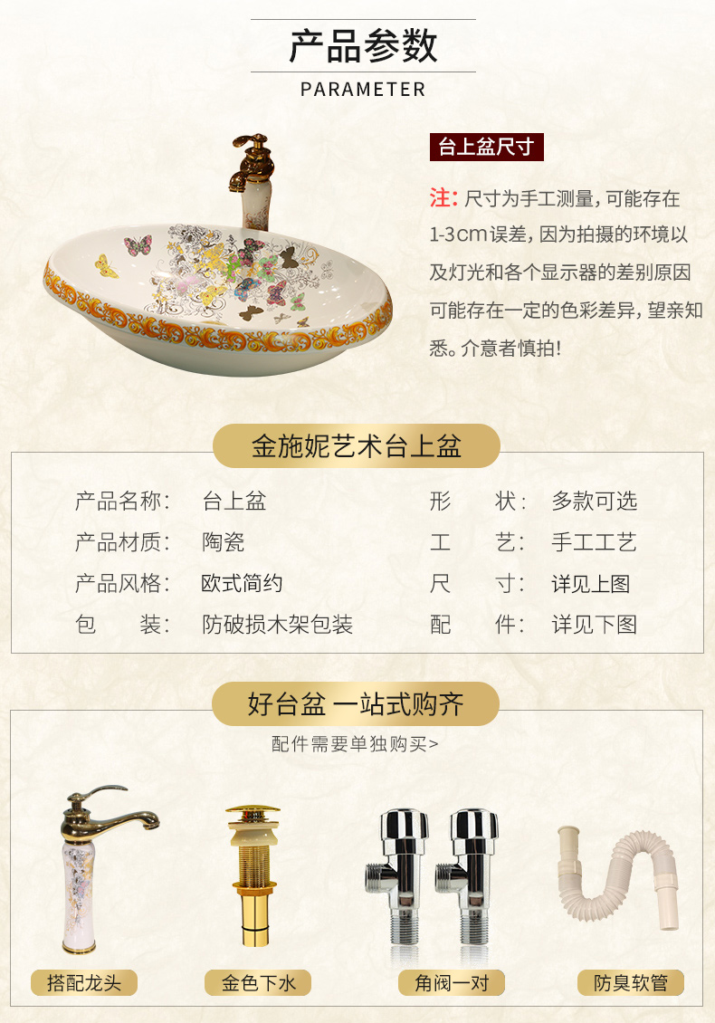 Jingdezhen Nordic contracted on the ceramic basin sink household lavatory basin bathroom European art