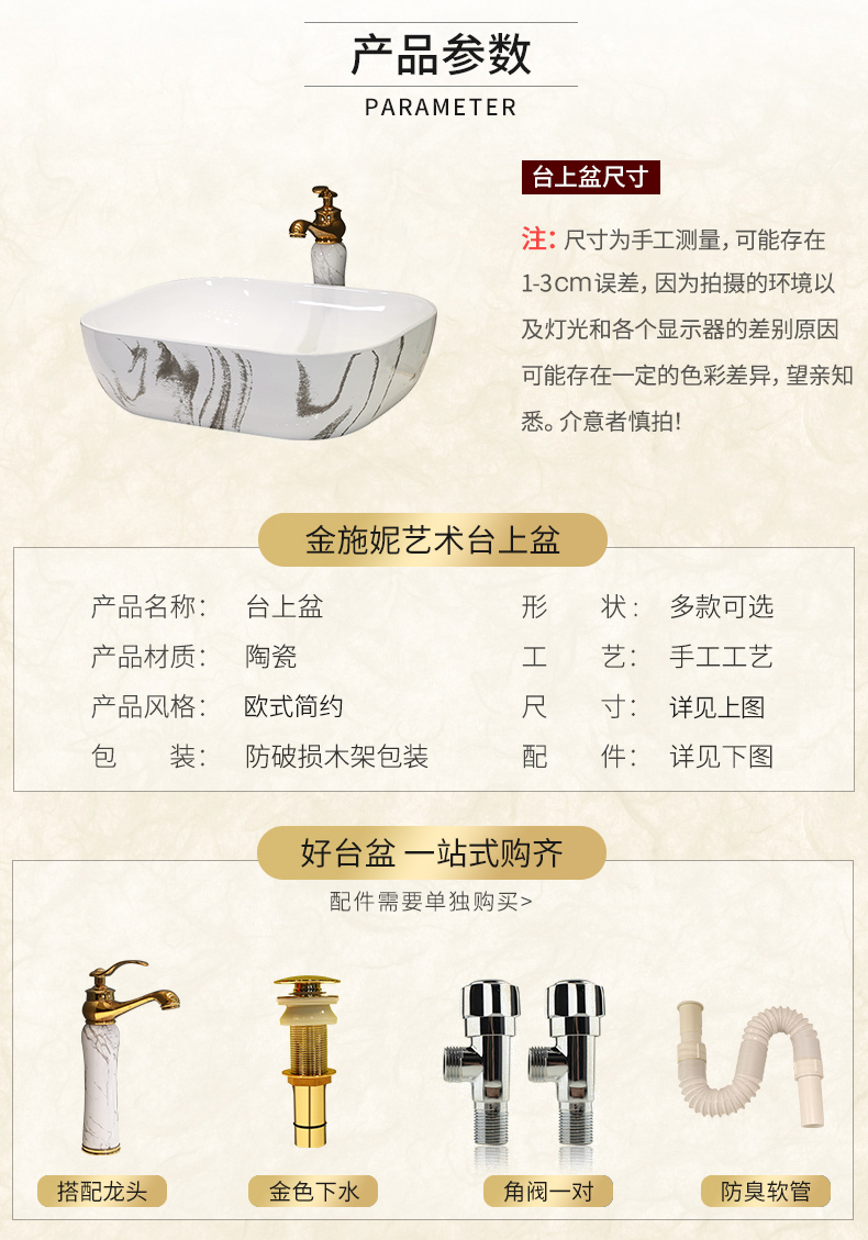 Gold cellnique ceramic marble balcony sink size lavatory household bathroom sink hotel