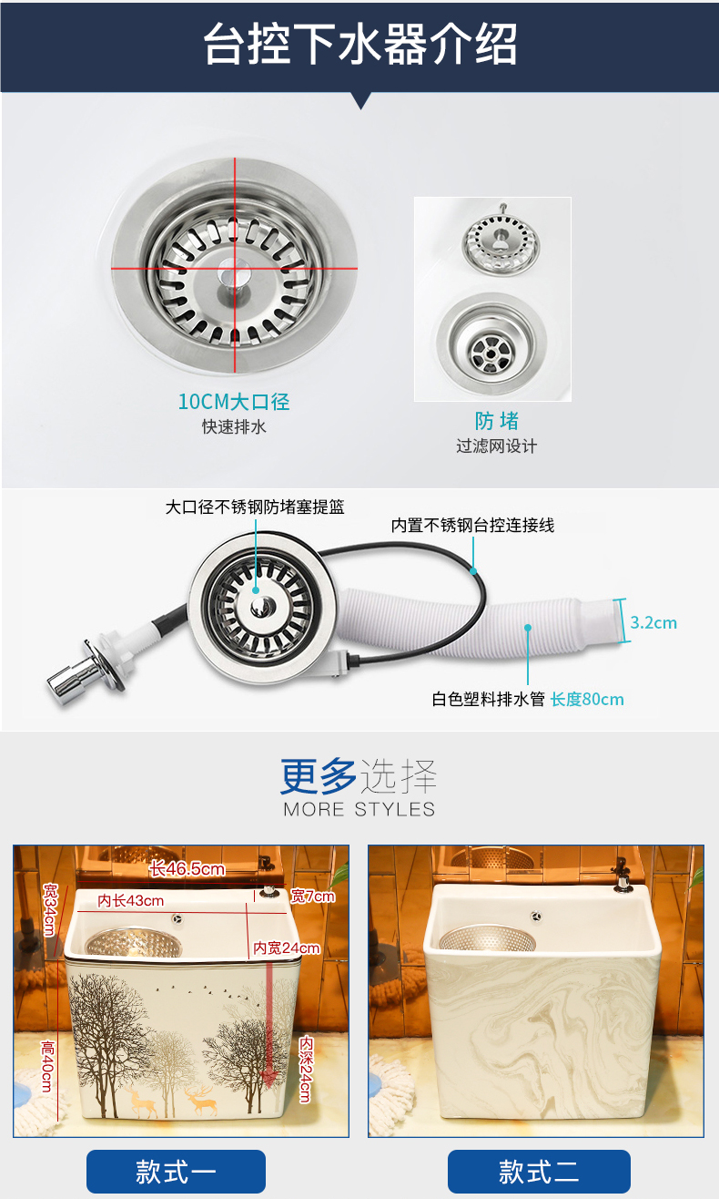 Jingdezhen ceramic mop pool balcony more land for domestic toilet basin tank washing mop mop pool mop pool