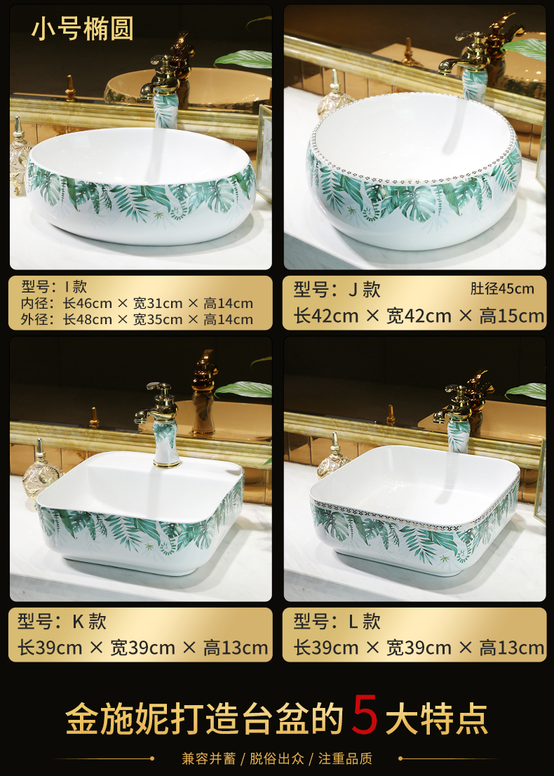 The Lavatory ceramic household toilet wash basin that wash a face the oval art stage basin size lavabo is contracted