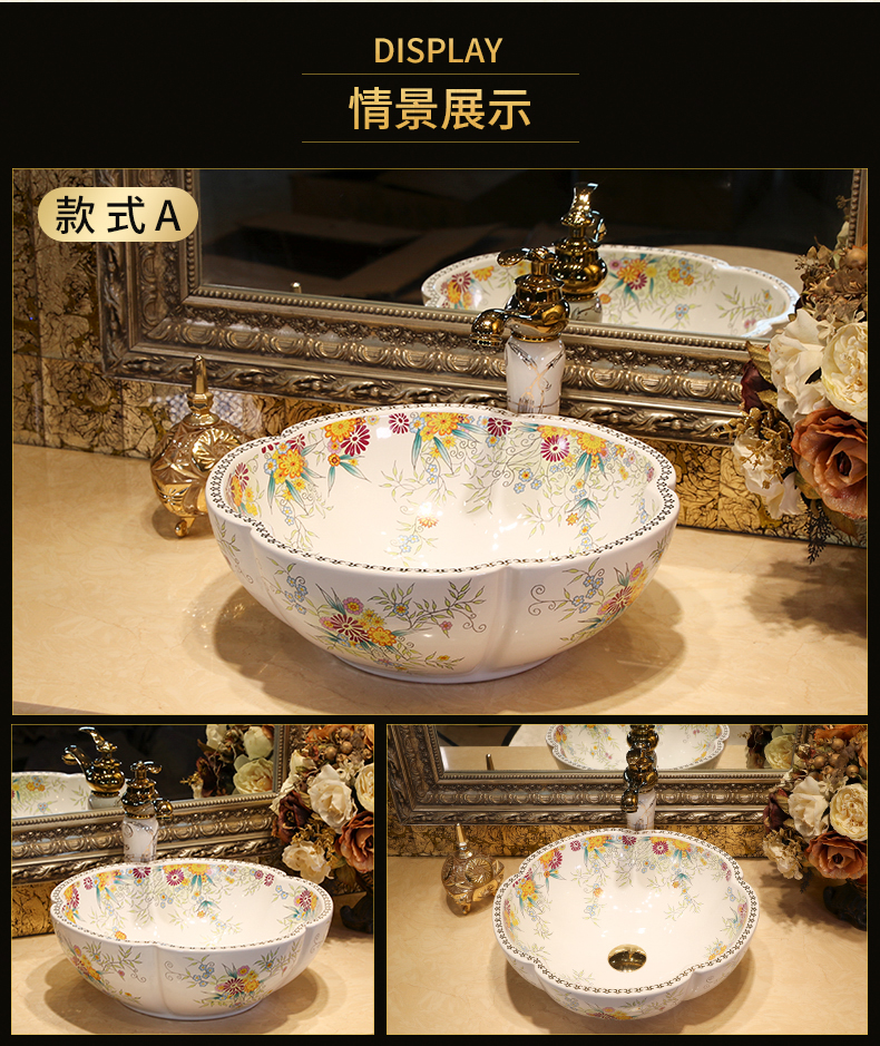 Petals stage basin to wash gargle lavabo Europe type lavatory toilet stage basin ceramic art basin of household