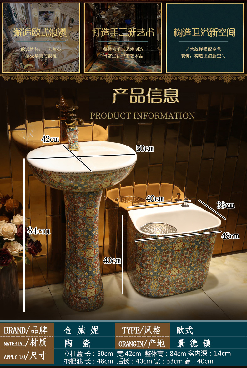Ceramic lavabo European pillar basin one floor balcony art restores ancient ways household bathroom sink