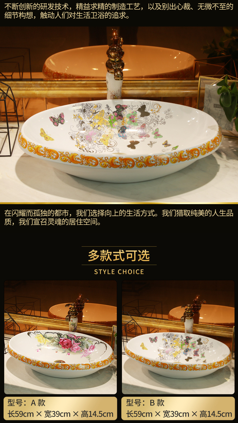 Jingdezhen Nordic contracted on the ceramic basin sink household lavatory basin bathroom European art