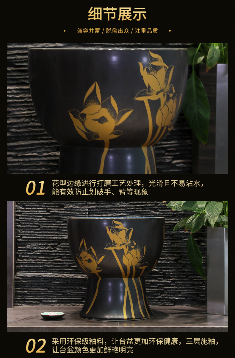 Gold cellnique Chinese wind lotus washing trough pool mop mop pool balcony ceramic toilet basin floor type household