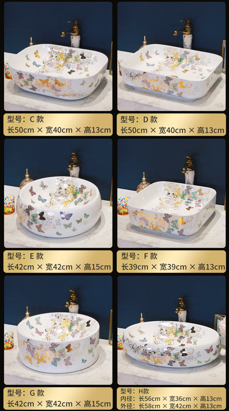 Household stage basin butterfly garden lavatory fangyuan pan European ceramic balcony toilet wash basin to wash your hands