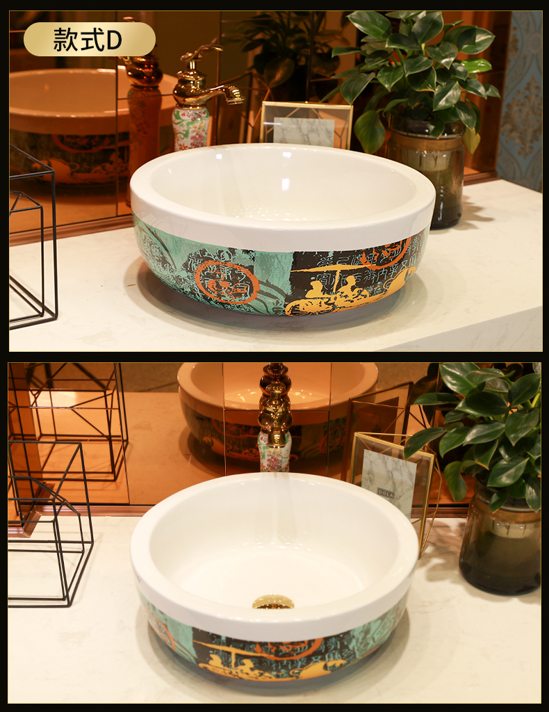 Gold cellnique stage basin sink ceramic household balcony single basin to the pool that wash a face wash gargle circular toilet basin that wash a face