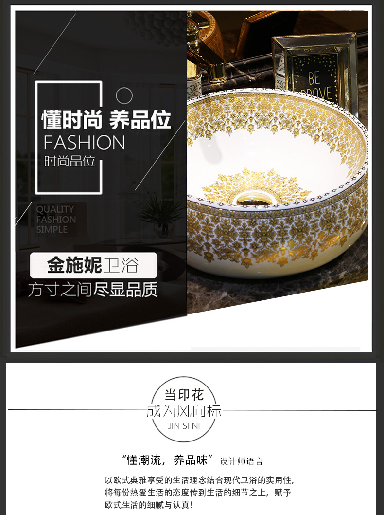 Gold cellnique jingdezhen stage basin washing plate ceramic art basin toilet lavabo waist drum pear haitang