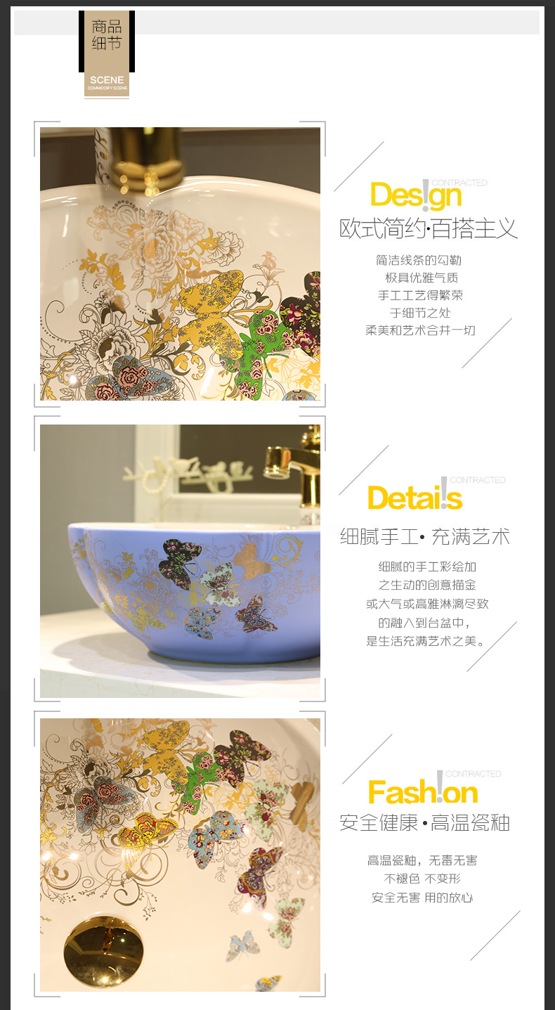 Gold cellnique jingdezhen ceramic bowl lavatory toilet lavabo art basin recent on stage