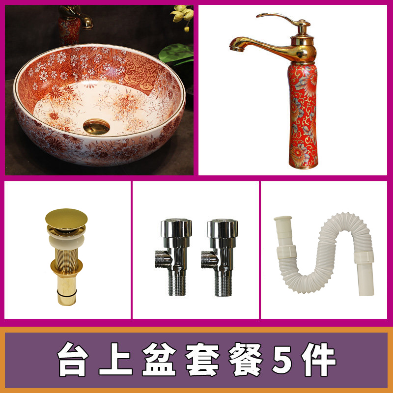 Red gold cellnique ceramic table sinks hotel toilet hand pool lavabo retro lavatory basin