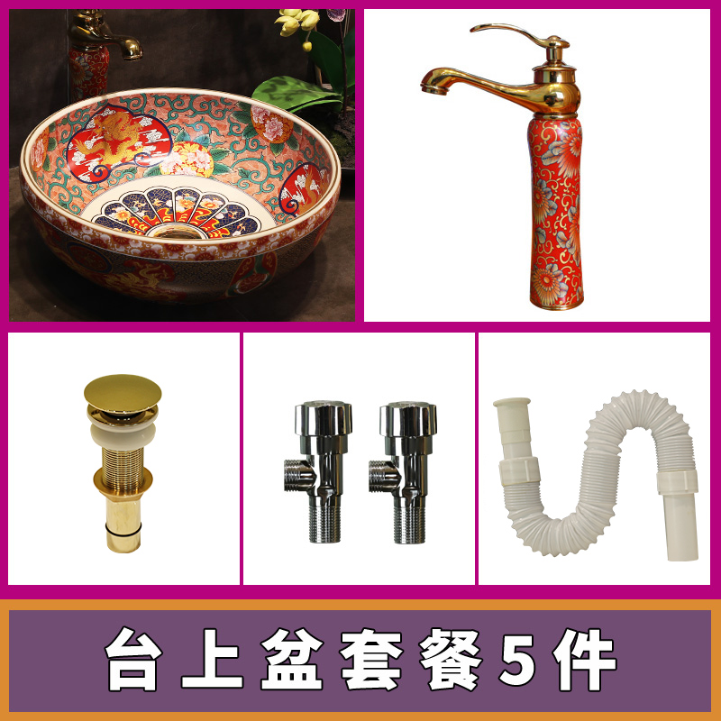 Gold cellnique toilet basin art of jingdezhen ceramic table circular basin balcony lavatory restoring ancient ways