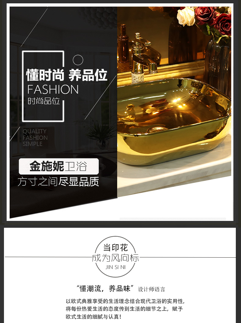 Jingdezhen ceramic household lavabo art basin rectangle lavatory toilet stage basin to gold
