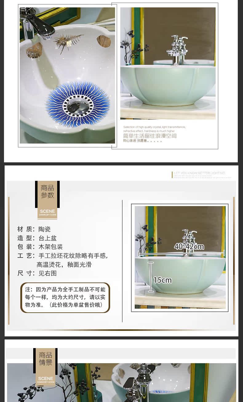 Gold cellnique jingdezhen ceramic sanitary ware art stage basin sink basin bathroom sinks underwater treasure