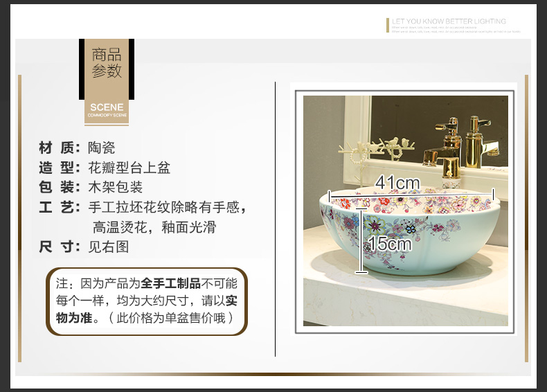 Gold cellnique lavatory jingdezhen ceramic stage basin rounded petals hand plate toilet lavabo art basin