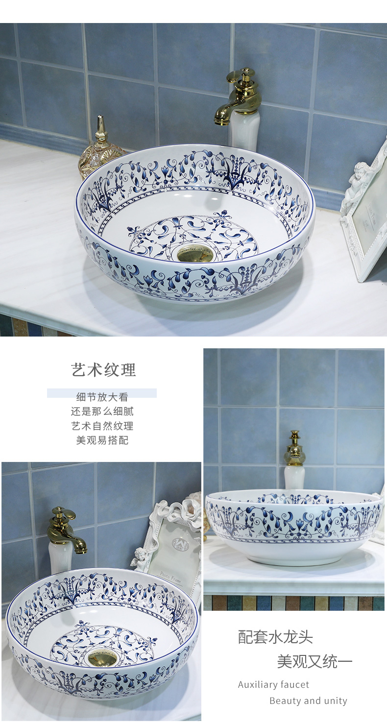 The Table plate oval ceramic lavabo stage basin of Chinese style restoring ancient ways art basin toilet lavatory basin