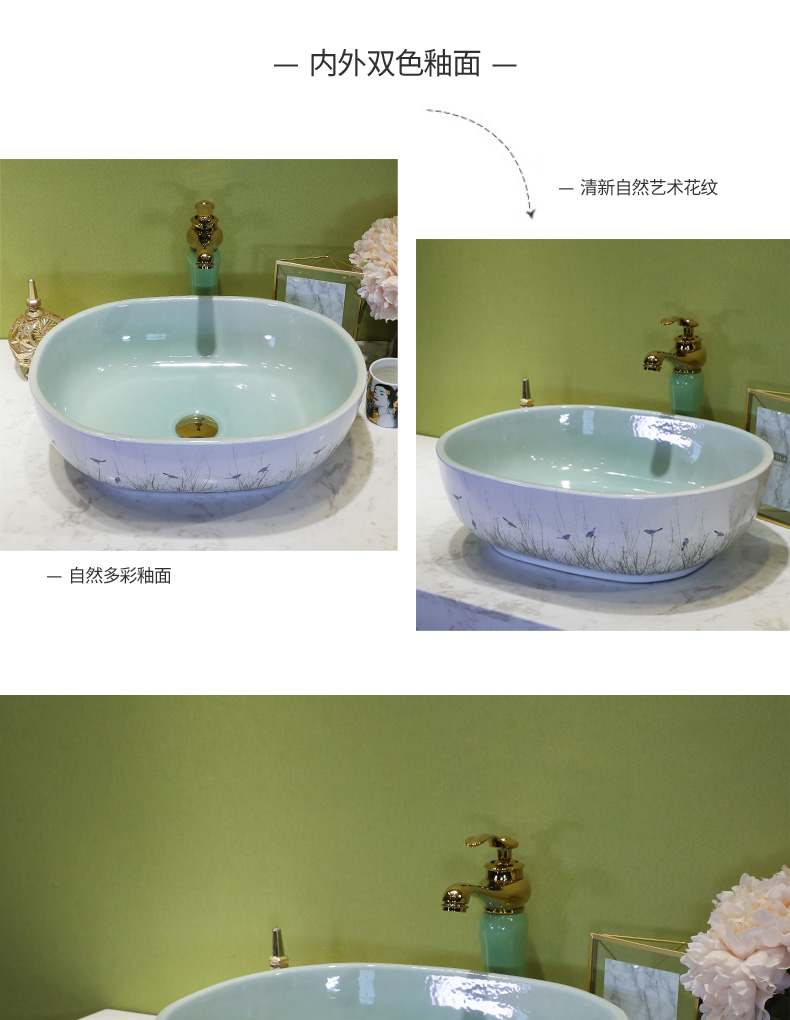 European ceramic stage basin to wash gargle lavabo household oval art basin toilet lavatory basin