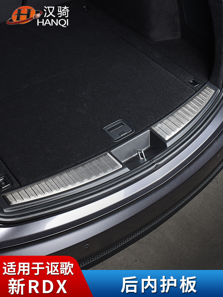 Suitable for GAC Acura 19-21 RDX rear inner guard modification accessories Rear guard protection rear bar guard