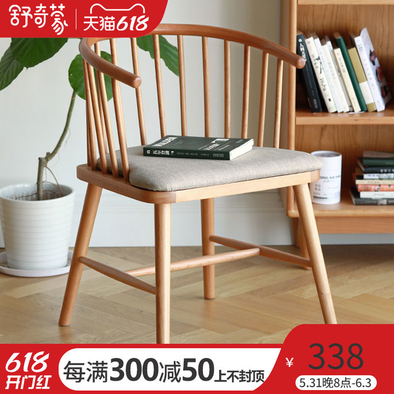 Circle chair solid wood Windsor chair Nordic minimalist dining chair home dining table and chairs desk office solid wood casual chair