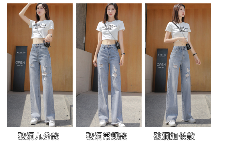 破洞牛仔裤女高腰显瘦2021年夏季新款宽松直筒垂感复古阔腿裤薄款详情3