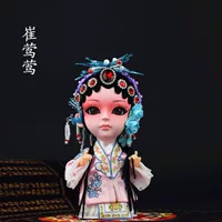 Cui Yingying-Jingjing