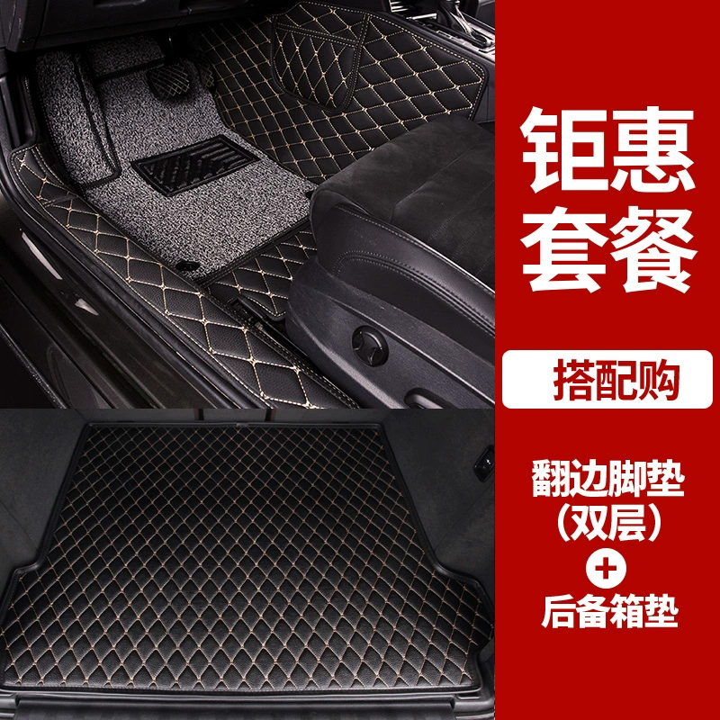 FAW-Volkswagen New Sagitar 18 mẫu 2018 thảm sàn nguyên bản đặc biệt được bao quanh hoàn toàn bởi thảm xe vòng dây kiểu thảm tấm lót sàn xe innova 