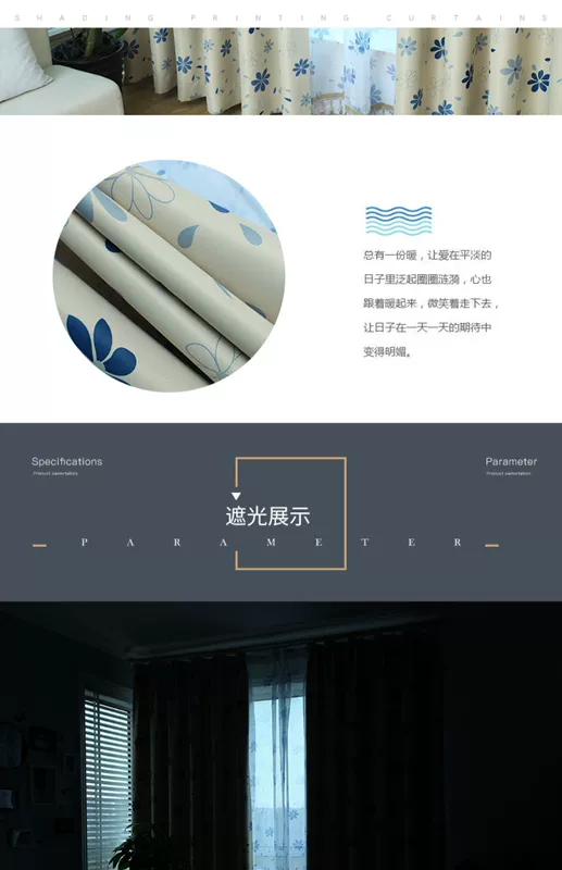 Phim hoạt hình đơn giản cậu bé phòng khách phòng ngủ cửa sổ bay đầy đủ vải bóng tùy chỉnh rèm hoàn thành một nửa rèm - Phụ kiện rèm cửa