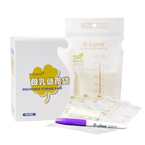 V-Coool milk storage bag breast milk preservation bag milk bag milk human milk milk bag storage bag 180ML 30 pieces