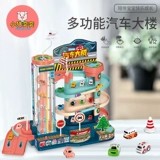 Игрушечная машина, парковка, детская многослойная электрическая игрушка с рельсами для мальчиков