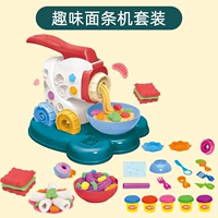 1 столовая панельная машина+5 -color Wheat Mud+13 аксессуаров