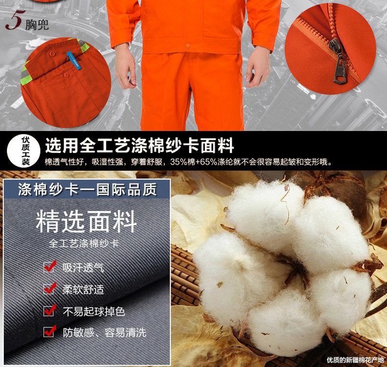 Vêtement de travail - Ref 1911834 Image 10