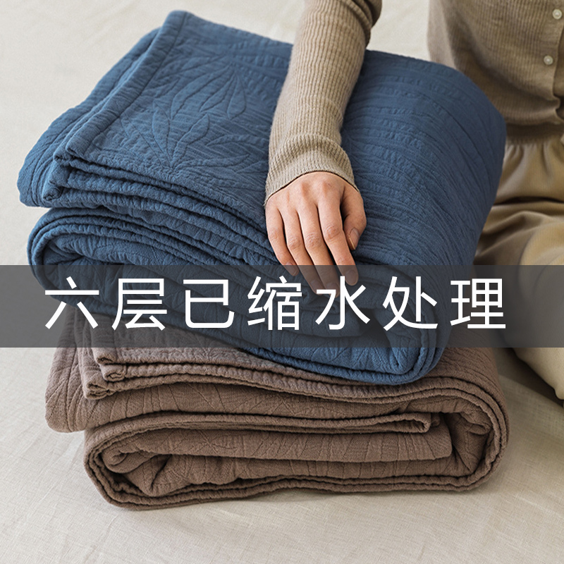 Class a Six-Layer Pure Cotton Gauze Towel Blanket, Yarn-Dyed All-Cotton Towel Blanket, Single/Double Air-Conditioned Summer Cooling Blanket, Thin Quilt