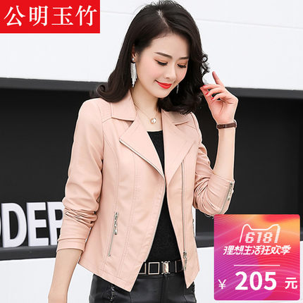 2018春秋新款皮衣女外套短款韩版宽松显瘦机