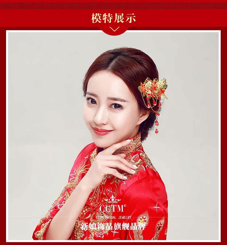 Accessoire cheveux CCTM en Diamant Crystal - Ref 1203284 Image 21