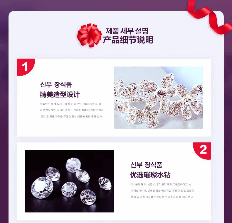 Accessoire cheveux CCTM en Diamant Crystal - Ref 1199854 Image 9