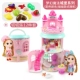 Xiaoling Girl Toy 3-6 Năm 7 Girls Cottage Princess Castle Dollhouse Children Play House Birthday Gift - Đồ chơi gia đình