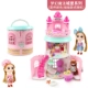 Xiaoling Girl Toy 3-6 Năm 7 Girls Cottage Princess Castle Dollhouse Children Play House Birthday Gift - Đồ chơi gia đình