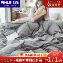 Water wash cotton simple cotton solid color four-piece set nude sleeping Japanese double cotton quilt cover colorblock bed sheets bedding