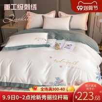 Simple 60 long-staple cotton four-piece cotton 100 cotton sheets quilt cover quilt cover spring and autumn nude sleeping bedding 4