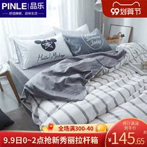 ins Wind striped plaid bed four-piece cotton cotton 1 8M simple bed sheet quilt cover three-piece bed hat man