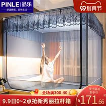 Mosquito net household 2 meters 1 8m bed summer grain yurt 1 5 anti-drop children fully enclosed 360 degree anti-mosquito net