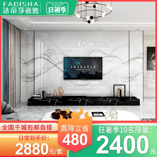 法帝莎 Barry Modern Pline, соединяющая Dalfen Torch Living Room, висят на заказ рок -доска
