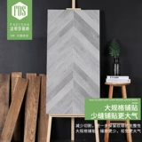 600x1200 Жареная древесная зерно кирпич сетка красная рыба костяная плитка гостиная спальня имитация