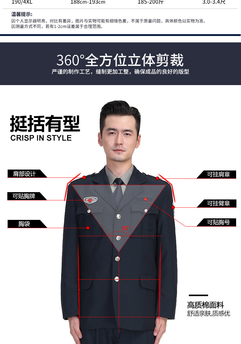 Dịch vụ bảo vệ Bộ đồ mùa xuân và mùa thu quần nam đẹp
