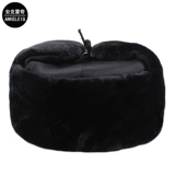 Безопасность lei feng hat hat securt