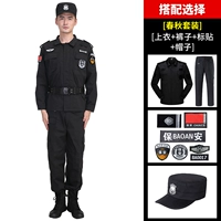 Осенний комплект, штаны, аксессуары, шапка