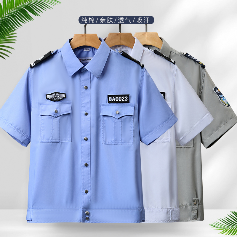 2025年夏用綿作業服、夏用半袖シャツ、夏用勤務服、秋用長袖スーツ、男性用