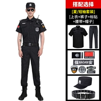 Нарукавники, комплект, штаны, аксессуары, ремень, шапка, короткий рукав