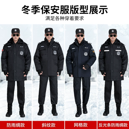 Комбинезон, пуховик, длинная куртка, зимняя униформа, увеличенная толщина, средней длины